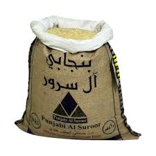 SAHRIS PREMIUM ALWALEED RICE 10KG
