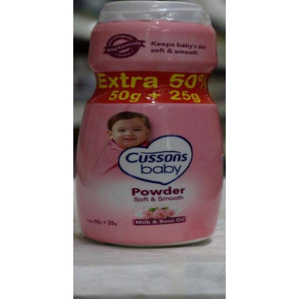 Cussons S&S Powder 50Gm
