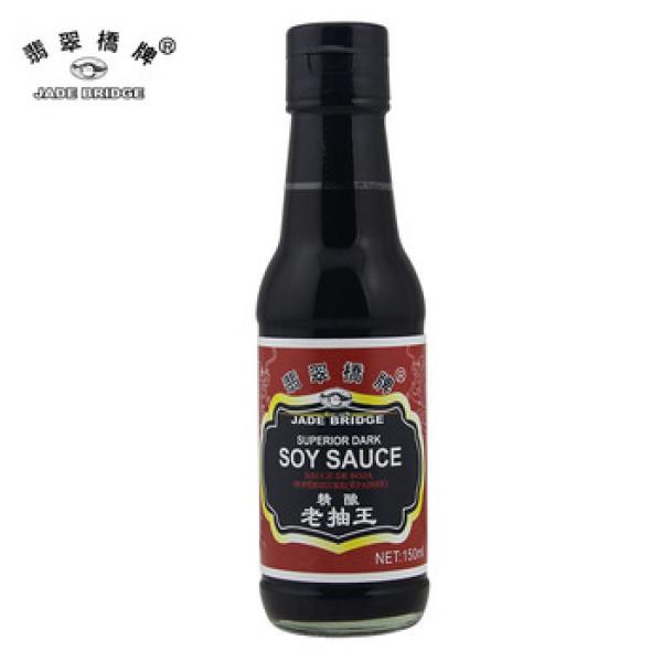 Jade Dark Soy Sauce 150Ml